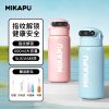 Youthful Edition Smart Stainless Steel Bottle with Fingerprint Lock